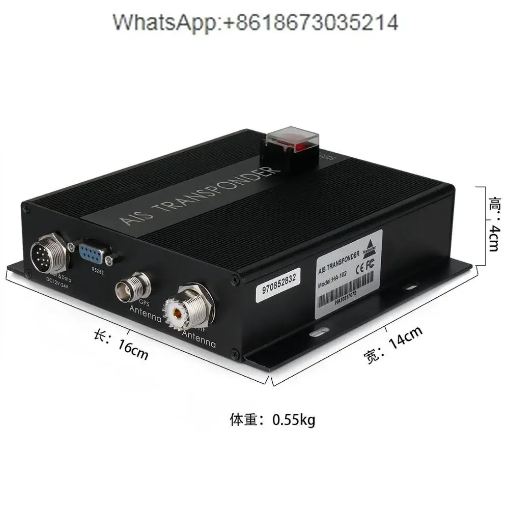 HA-102 Marine Ais R…