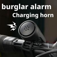 Outdoor Cycling Bicycle Charging Horn Super Loud Bell Waterproof 120dB Electronic Bike Horn Riding Equipment Accessories