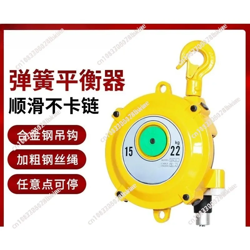 Wire Rope Type Spring Balancer Industrial Hanging Holding Equipment Suspended Spring Balancer For Workshop Pneumatic Tools