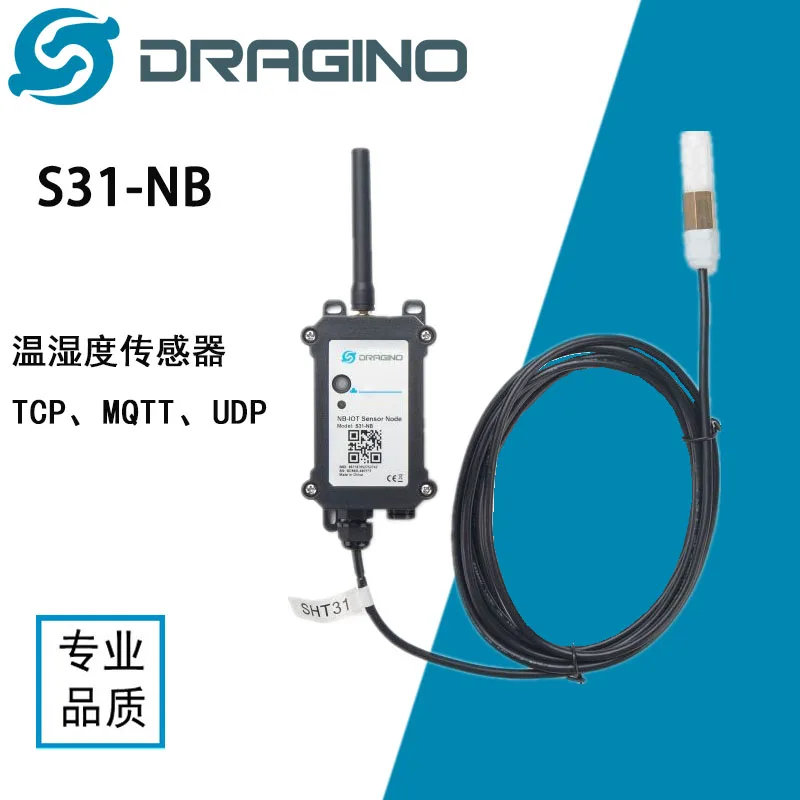 S31-NB-NB-IoT outdoor temperature and humidity sensor