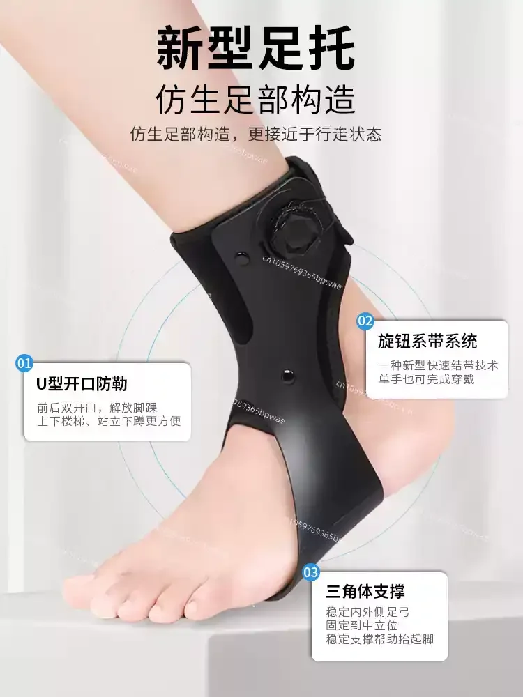 Drop Foot Varus Orthosis Foot Brace Ankle Support