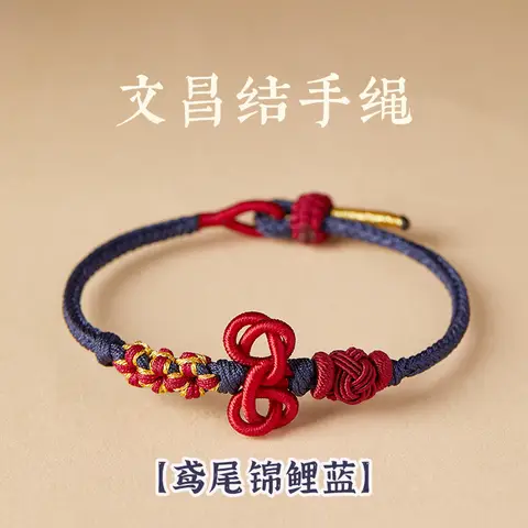 Examen och karriärframgång Kinesisk knutarmband Handvävt unisex blomma rött rep 10 best sales Kinesiskt knutarmband - №3