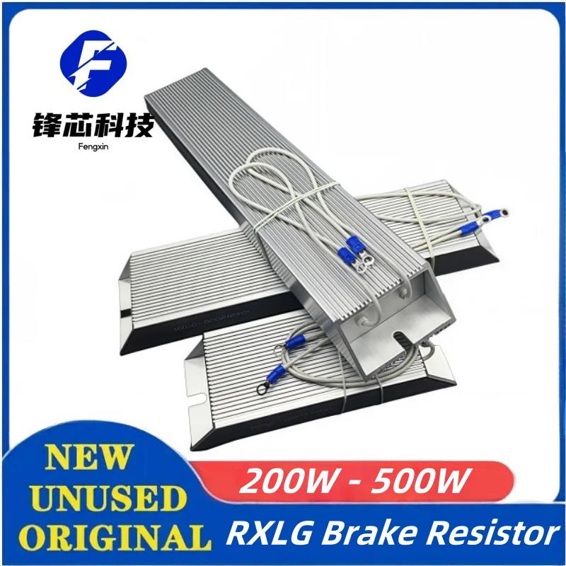 RXLG Aluminum Shell Braking Resistors Brake Resistor For VFD Frequency Servo Inverter 200W 250W 300W 400W 500W R RJ Ohm