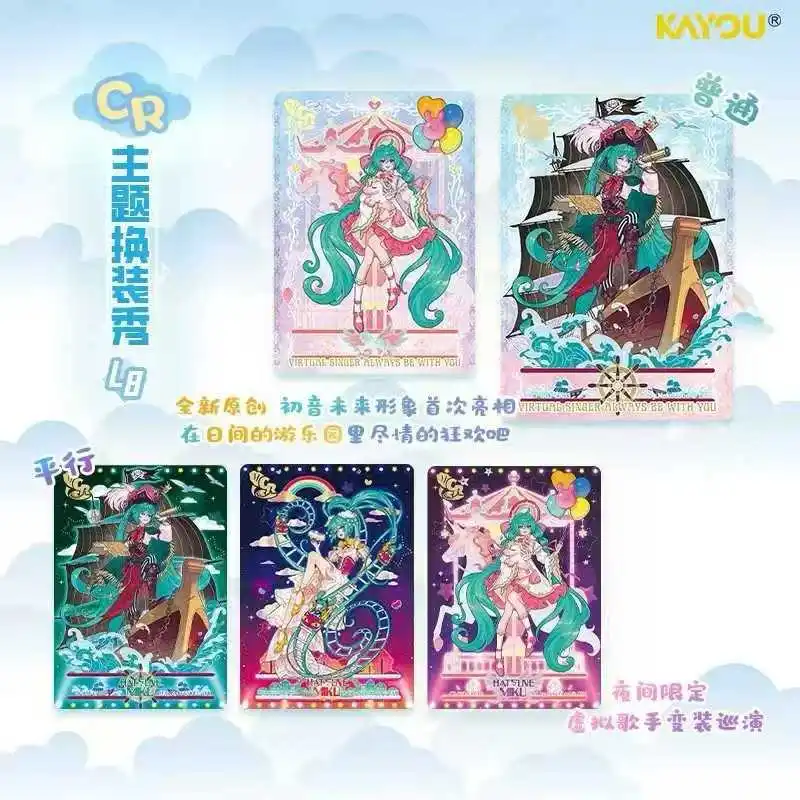 KAYOU Genuine Hatsune Miku Card Animation Charm Pack Shining Superstar Party Show Cards CR OR UTR Rare Anime Collection Card Toy view 6