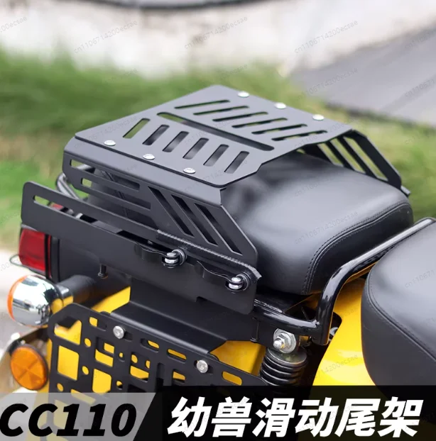 Suitable for CC110 Motorcycle Modification Sliding Tail Rack Rear Shelf  Rack Accessories