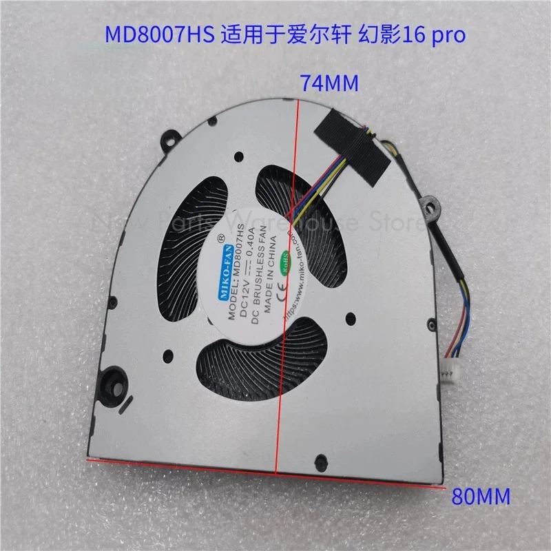 L NEW CPU FAN FOR AIerxuan phantom 16 pro MD8007HS DC12V 0.4A