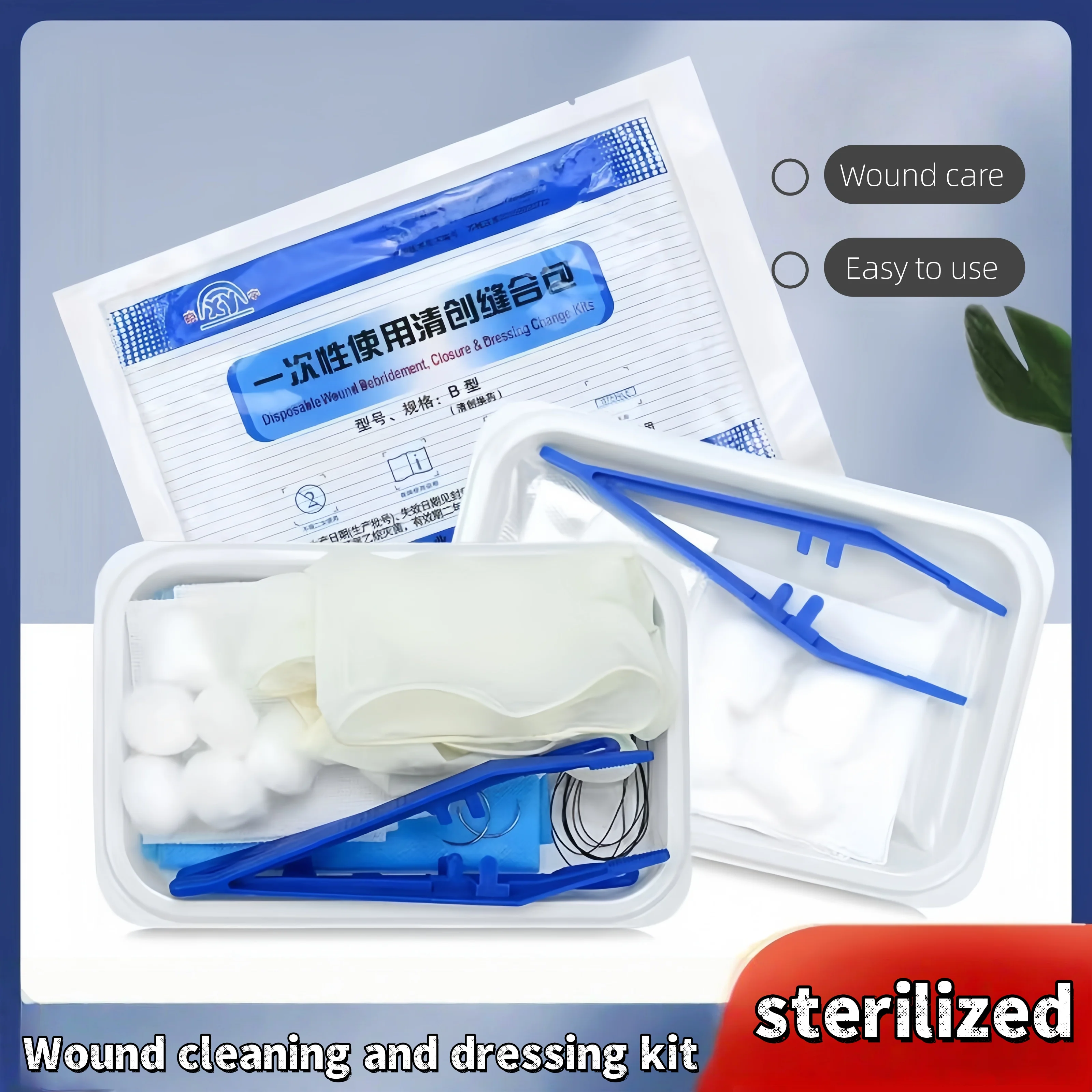 

Wound dressing package, medical grade safety wound cleaning tool, disposable household emergency supplies, 5 pieces/10 pieces