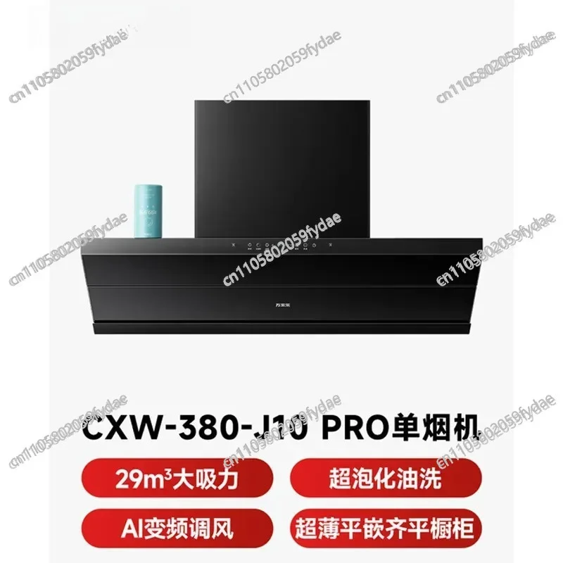 Range Hood 29 Frequency Conversion Large Suction New European Ultra-thin Flat Embedded Oil J10Pro ·