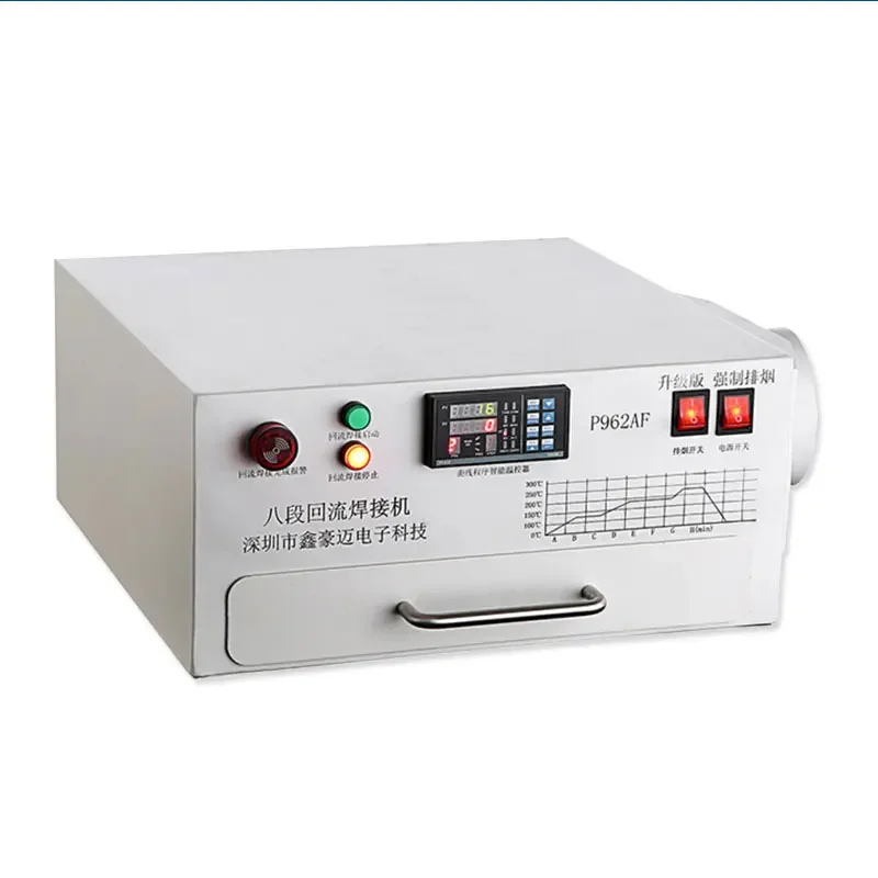 Small reflow bench curved intelligent SMT SMT SMT machine precision pumping PCB smoke exhaust energy-saving reflow