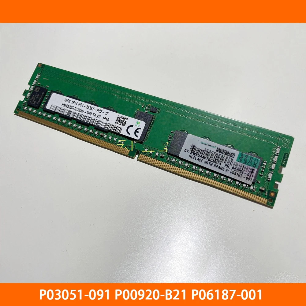 1PCS Server Memory For HPE P03051-091 P00920-B21 P06187-001 16G 16GB DDR4 2933 1RX4 PC4-2933Y G10 ECC REG Fully Tested