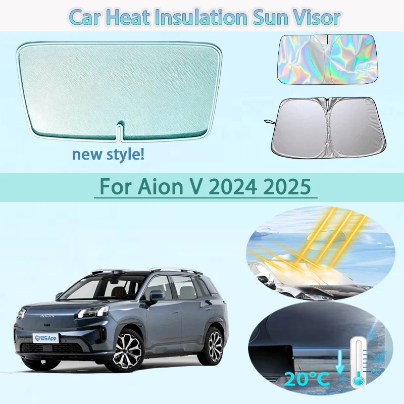 車のフロントガラスサンシェード断熱アイオン-v-2024-2025-折りたたみツールサンバイザー夏冷却自動車アクセサリー