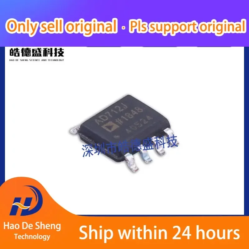 10PCS/LOT AD712JRZ AD712JR AD712J SOP8 Operational Amplifier New Original In Stock