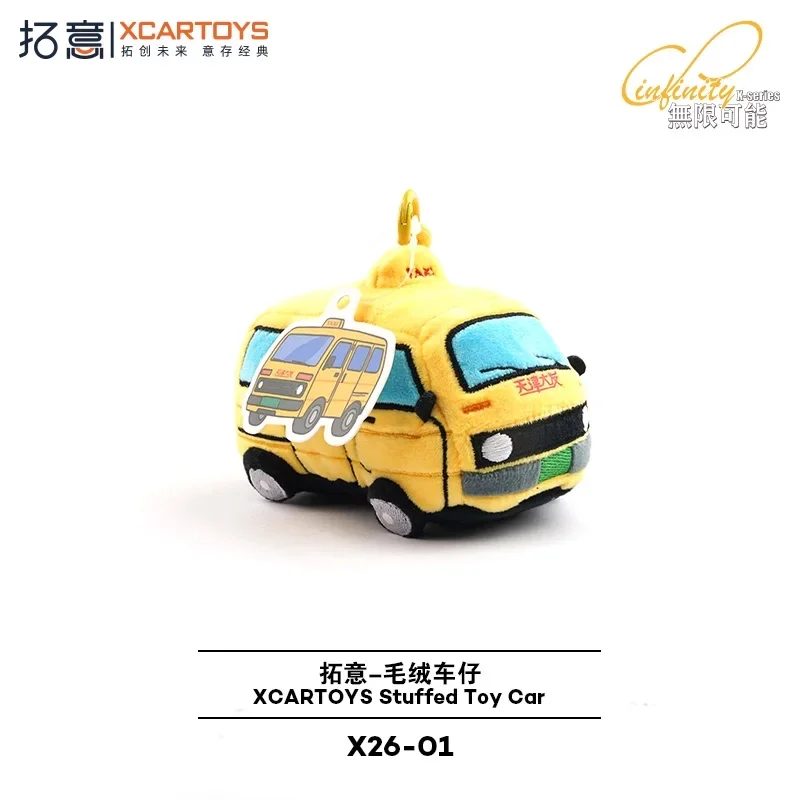 

Мягкая игрушечная машинка Xcartoys 1:64, коллекция моделей миниатюрных