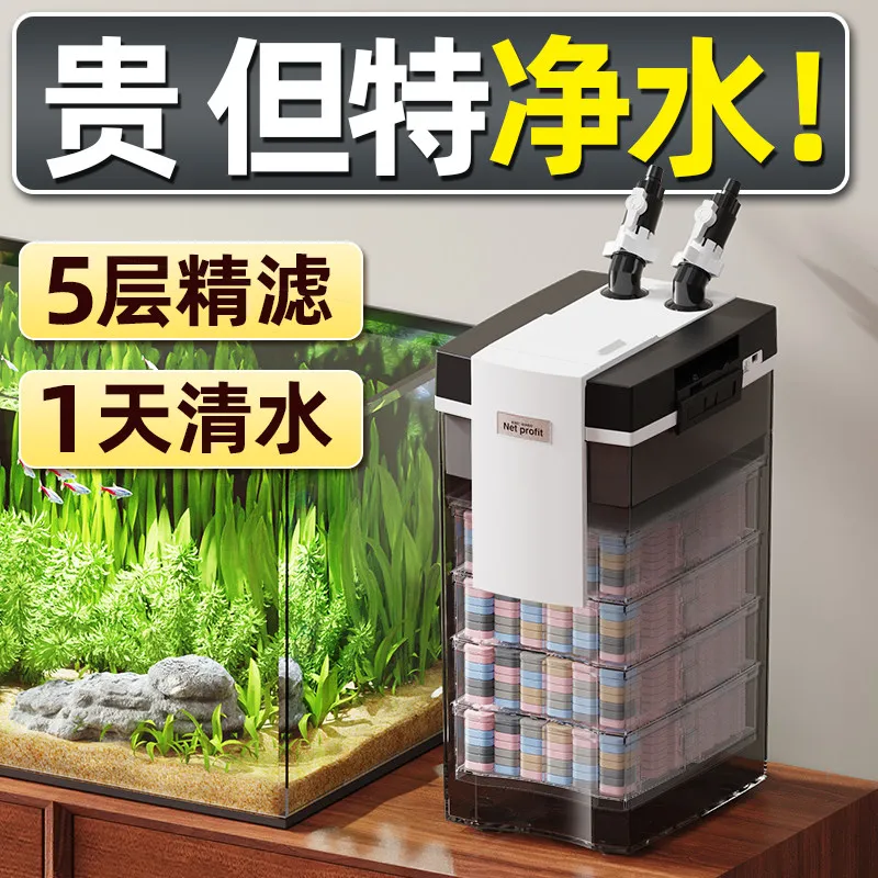 

X-17 large and small turtle fish tank external filter barrel oxygen generator fish toilet filter