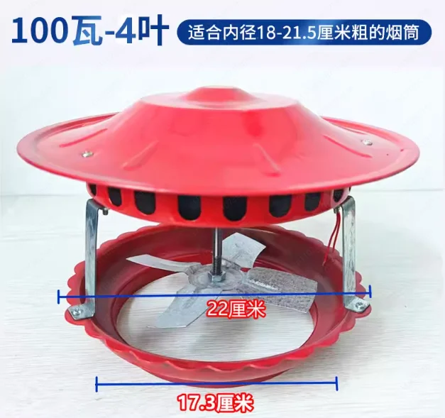 100W Heavy-Duty Smoke Exhauster for Home, Rainproof Cap Prevents Backdraft, Powerful Ventilation for Stove & Chimney
