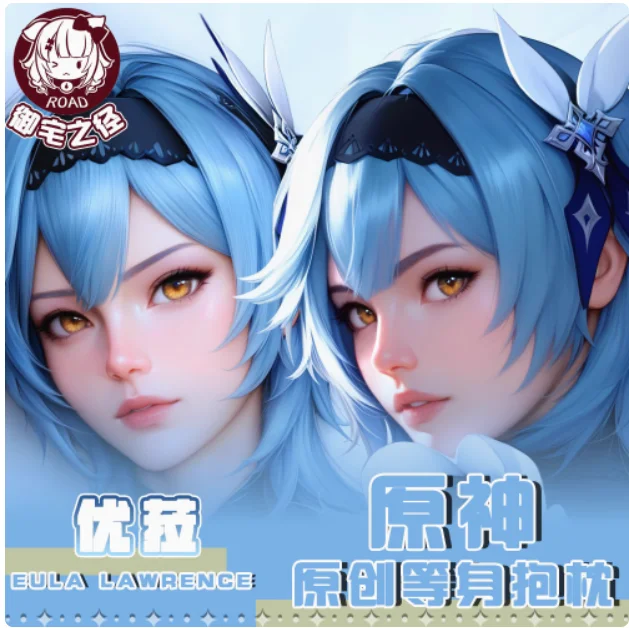 Yzzj-女性用クッションカバー,枕カバー,エウラ,セクシー,抱き枕,体を抱き締める,日本のオタク,ロリポップ,ギフト