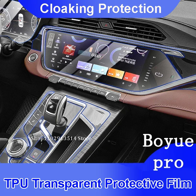 

For 20-21 Boyue Pro Mid-control Display Instrument Panel Navigation Screen Car Sticker TPU Anti-Scrath Interior Protective Film