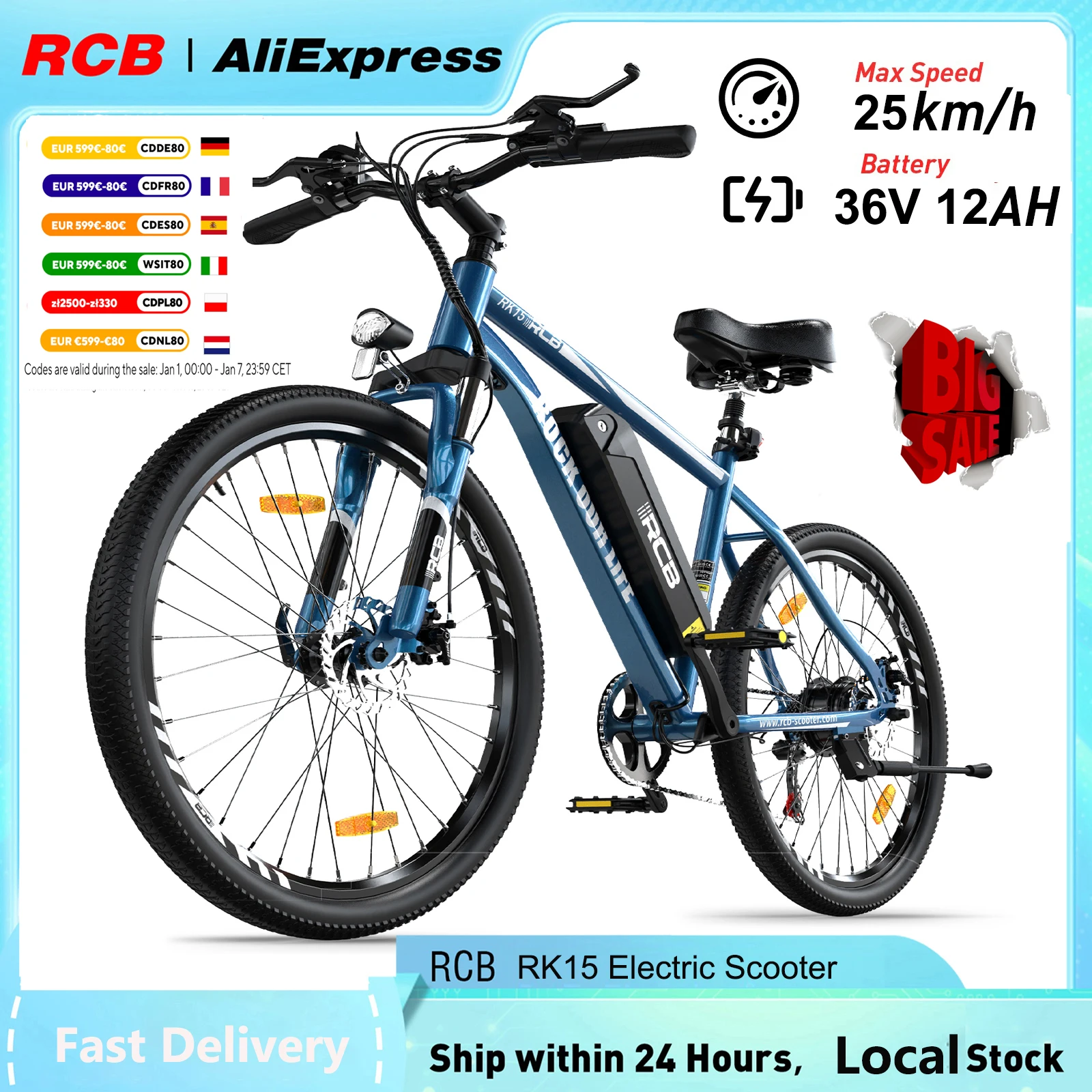 RCB electric bike adult RK15, 26-inch wear-resistant tires & shock-absorbing front suspension 7-speed 36V removable battery