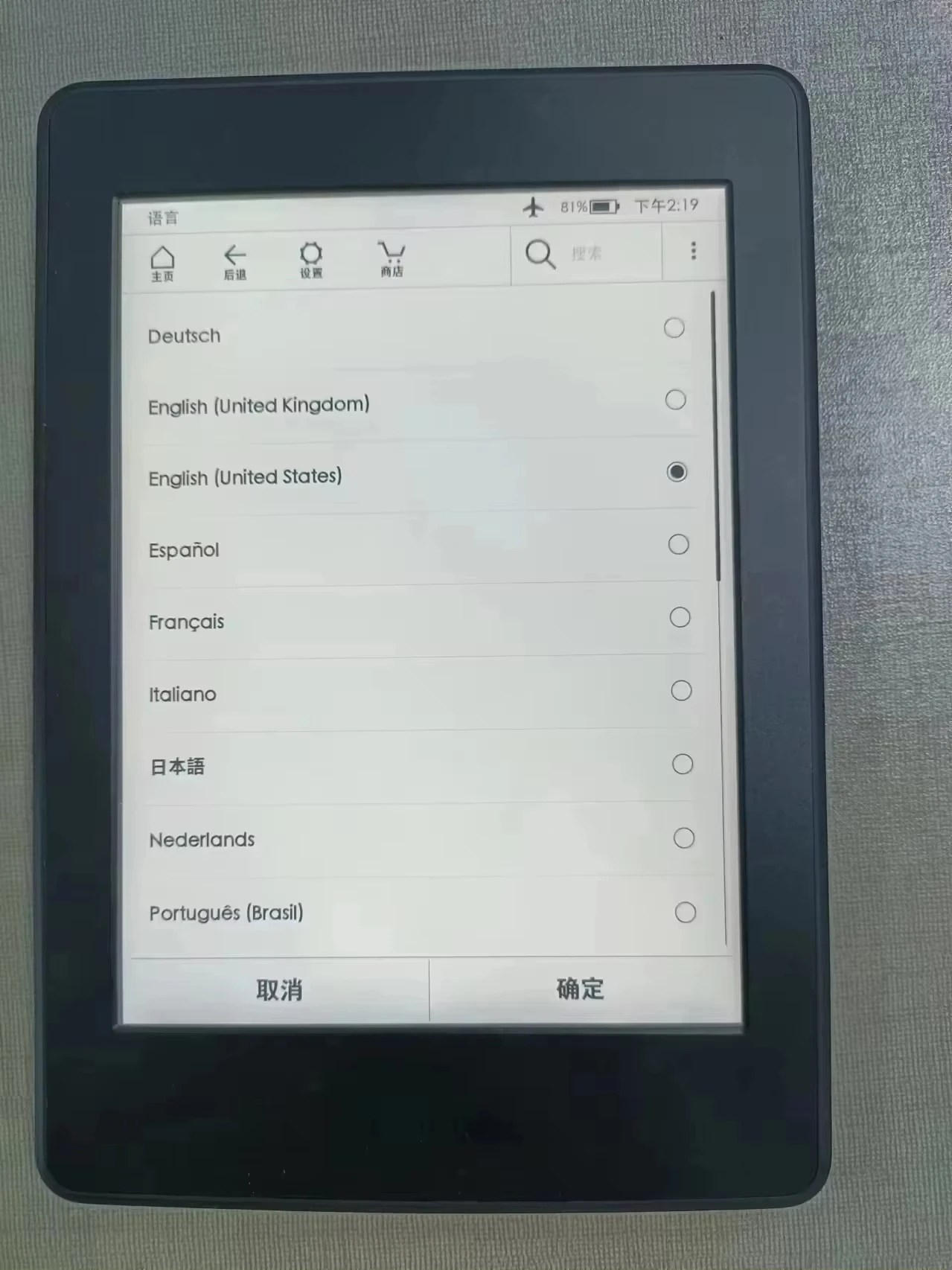 Kindle PaperWhite 3 E-reader With Backlight 4GB Kindle KPW3 E-book Reader Supports Various Languages