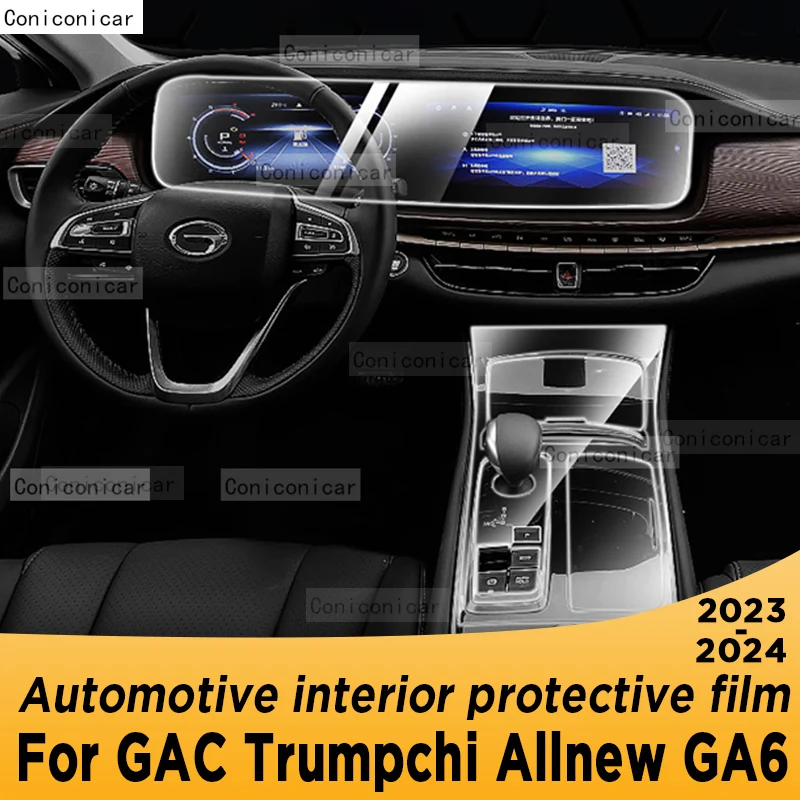 

For GAC Trumpchi Allnew GA6 2023 2024 Gearbox Panel Navigation Automotive Interior TPU Protective Film Anti-Scratch Sticker
