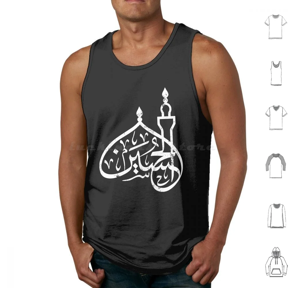 Ya Hussain Shia Muharram Ashura Ya Ali Imam Hussain Karbala Tank Tops Print Cotton Imam Hussain Ya Hussain Ya Ali