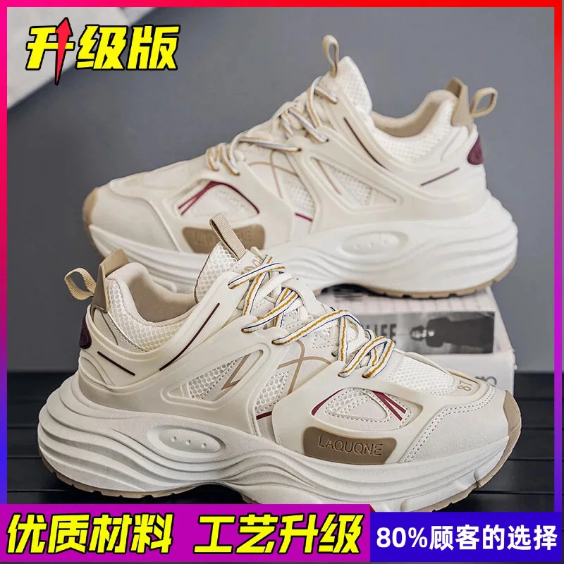

Men's shoes - Spring mesh breathable casual sports shoes, versatile, thick sole, heightening running shoes