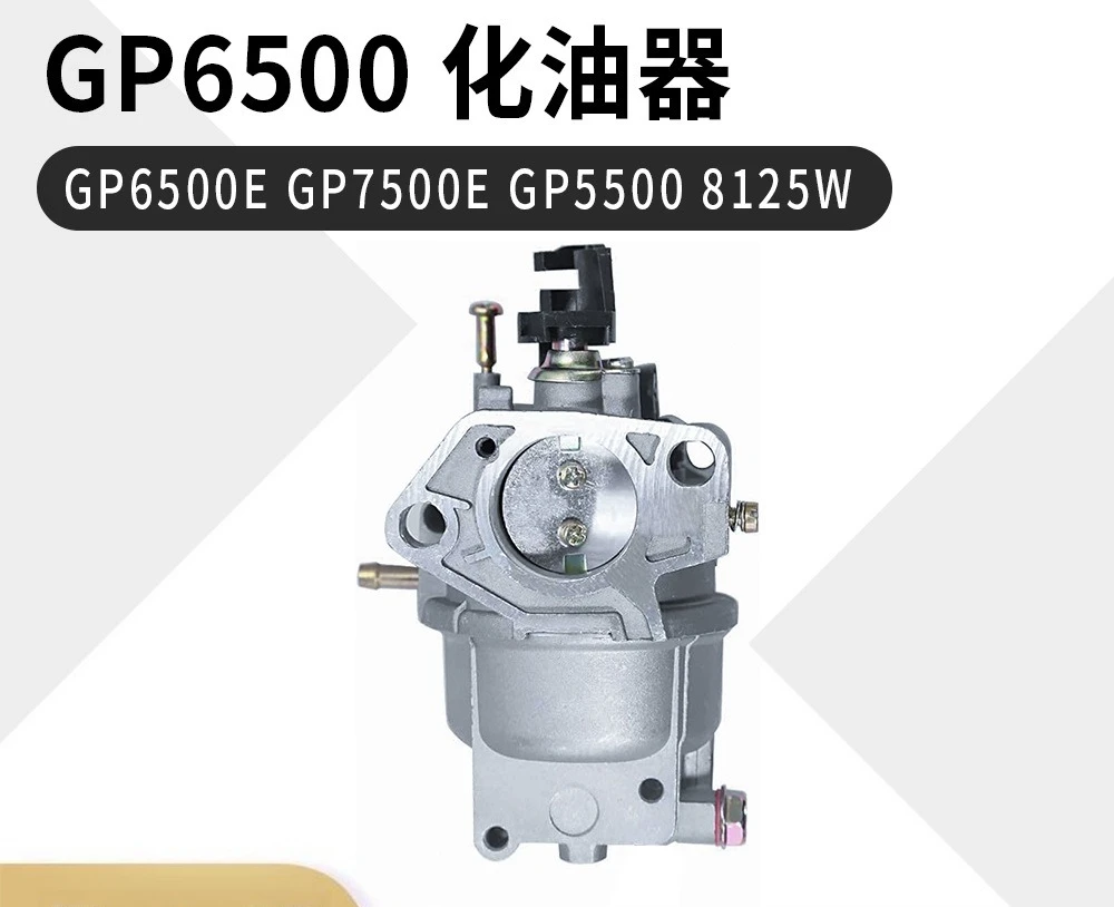 carburetor-carb-replacement-for-generac-gp6500-gp6500e-gp7500e-8125w-portable-generator