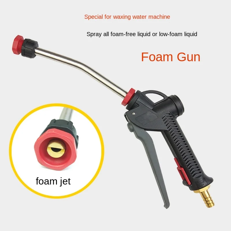 Free car wash foam gun / vehicle fluid wax spray gun / tornado foam machine