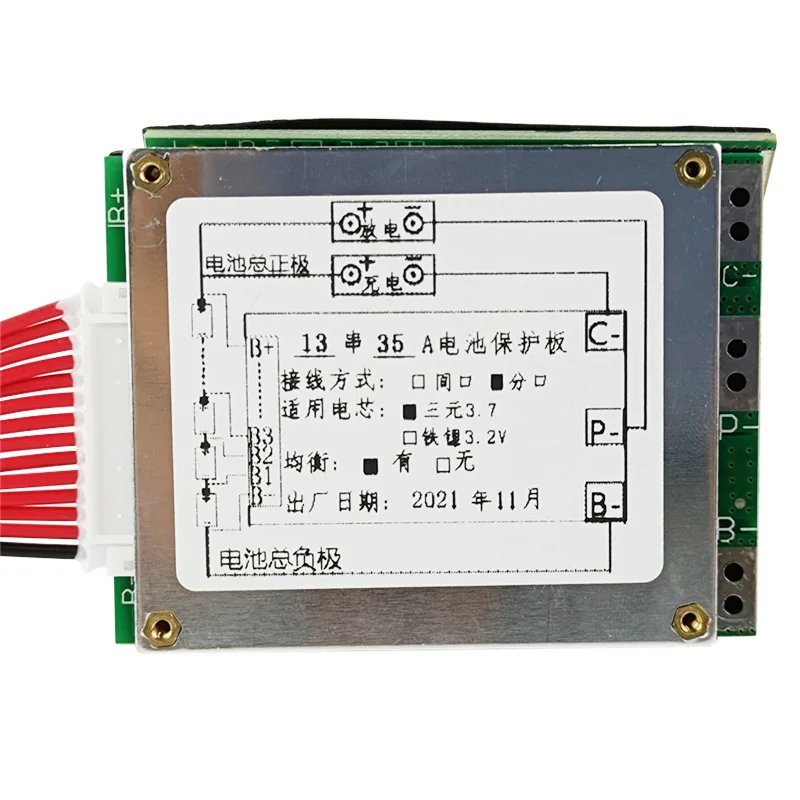 

13S 48V 35A маленький BMS Универсальный литиевый аккумулятор для электровелосипеда, отдельный порт, система управления батареями, защита от короткого замыкания