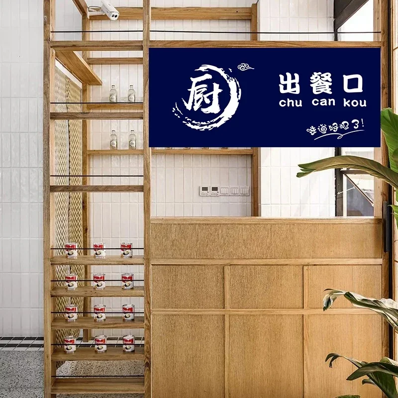 Kitchen Partition Half-curtain Dining Opening Japanese Sushi Restaurant Curtain Commercial Hanging