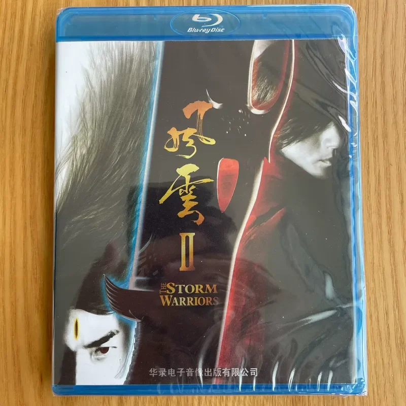 Fengyun 2 Blu-ray Disc New National Version Official Release High Definition Movie