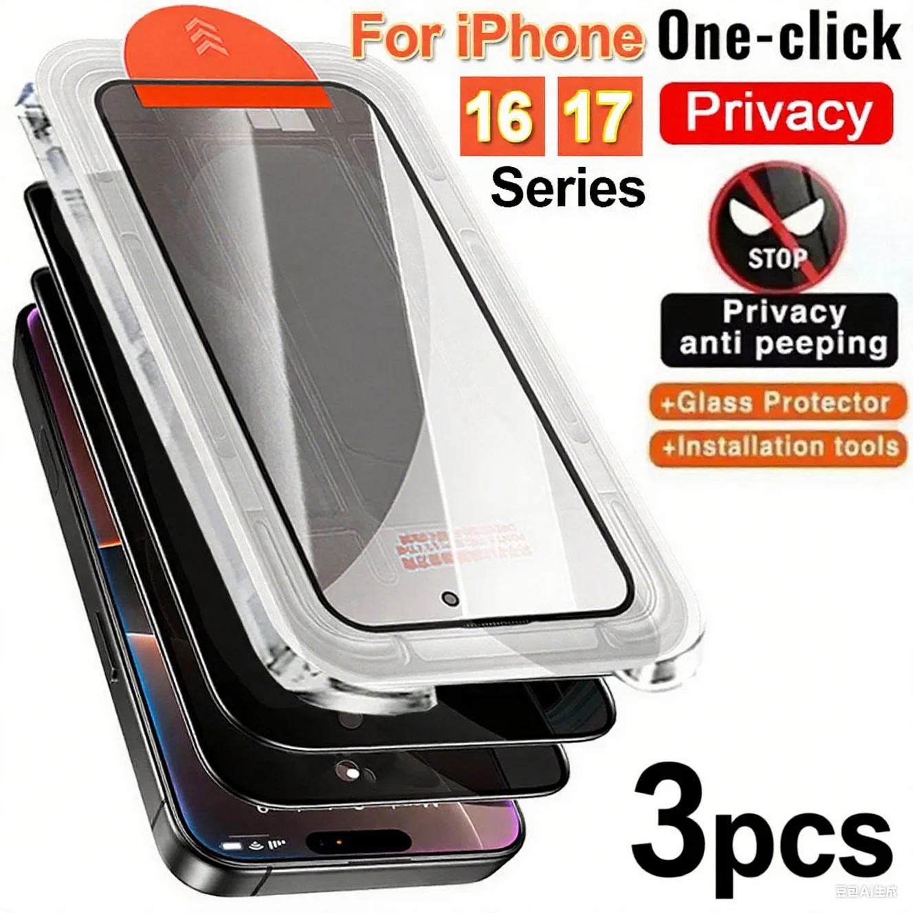 3Pcs Easy Installation Privacy Screen Protector for iPhone 17 16 Pro Max 16 Plus 17 Air Anti-spy Tempered Glass Film One-Click