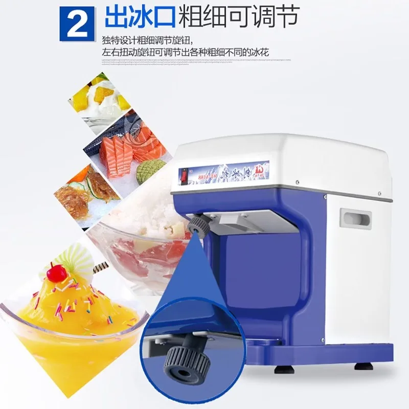 Ice shaver, fully automatic adjustable thickness milk tea shop ice crusher