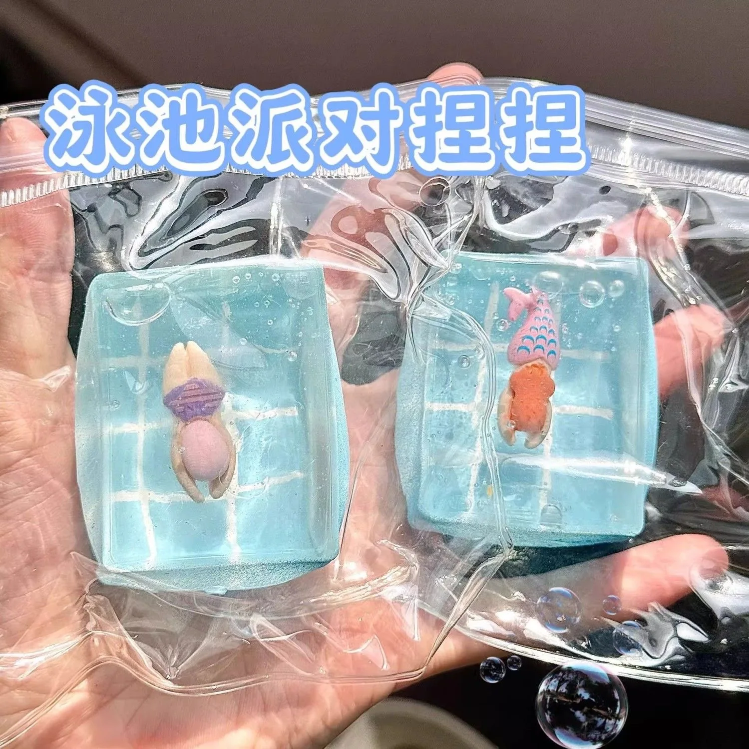 Swimming Pool Squeeze Toys Maltose Stress Relief Slow Rebound Fidget Toy Mochi Squishy Stress Reliever Toys Antistress