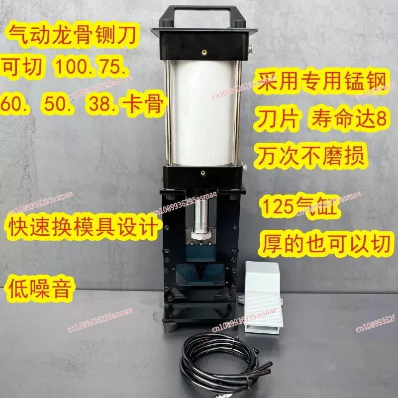 Professional Light Steel Keel Shear Drywall Partition Cutter Woodworking Plate Cutting Tool for Ceiling Construction