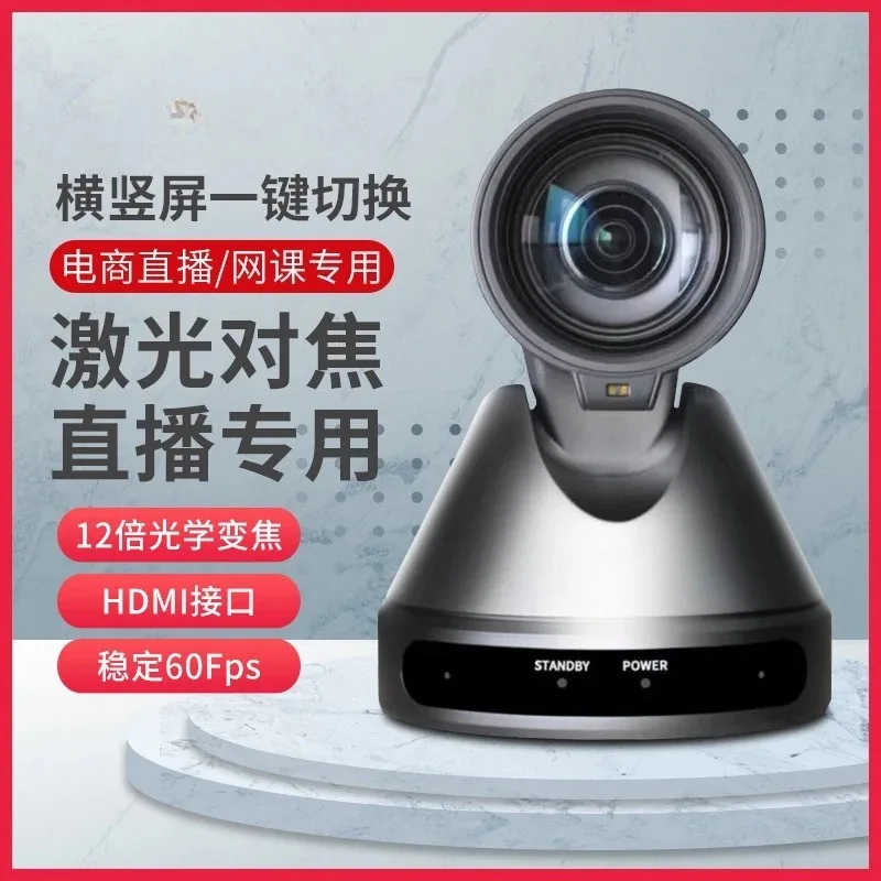 High-resolution video conference dedicated camera mobile phone computer live broadcast ultra-clear and thin