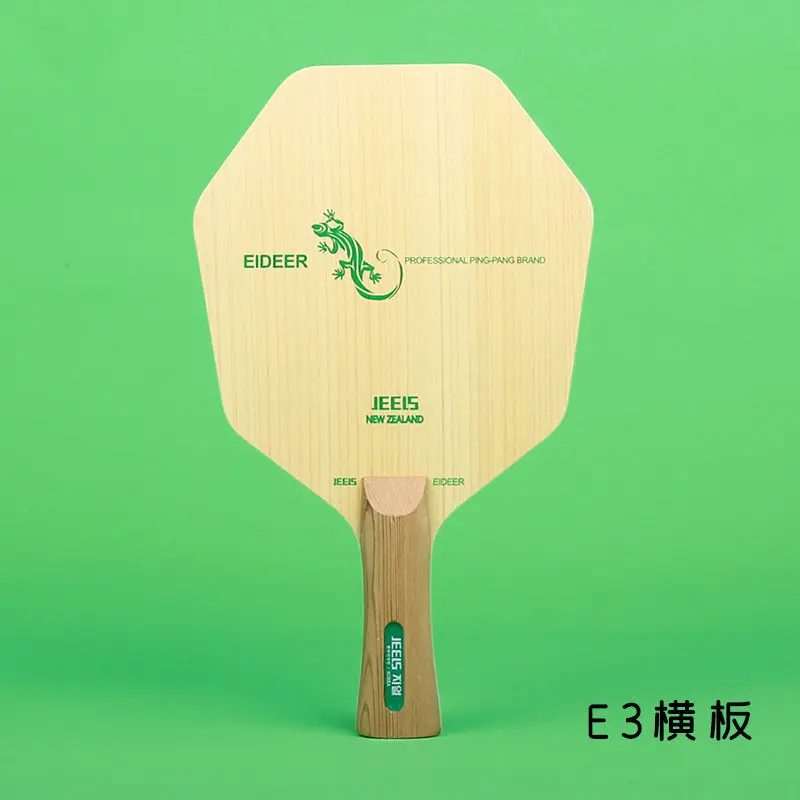 Picture 7: 7PLY Hexagon Table Tennis Racket Bottom Plate 5Wood+2Carbon Ping Pong Paddle High Elasticity Table Tennis Blade Eideer