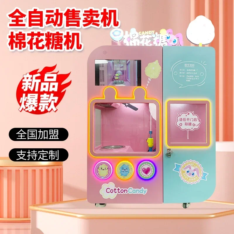 New Design Cotton Candy Vending Machine Smart Cashless  Maker Auto Vending Machines with NFC/Credit Card/Coin Acceptor