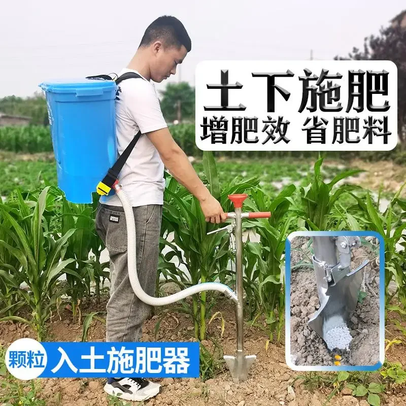 

Fertilizer machine electric fertilization artifact agricultural new corn planter accessories Daquan fertilizer spreader