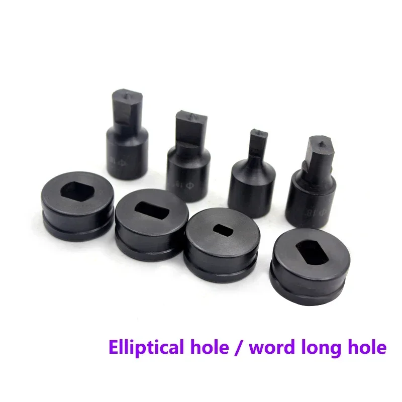 Hydraulic Punching Mould CH-80 Elliptical Hole / Word Long Hole Hydraulic Punching Dies Manual Punch Die