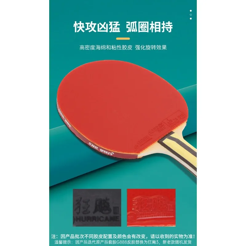 DHS H4002 4/5/6 Sterne Tischtennisschläger H5002 H6002 Ping-Pong-Schläger Professioneller Holzschläger mit Klebegummi – Detail 4