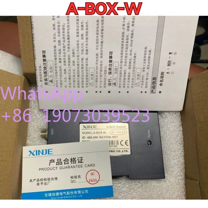 Modul PLC baru A-BOX-W