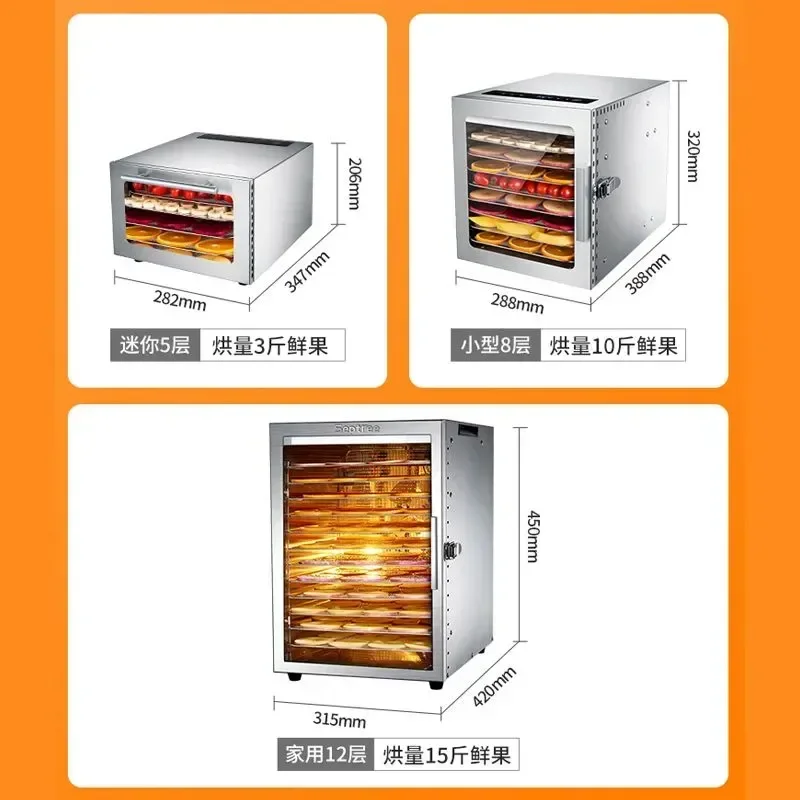 for 5-88 Layers Optional Food Dryer Household Small Pet Snacks Fruit and Vegetable Air Dehydrator