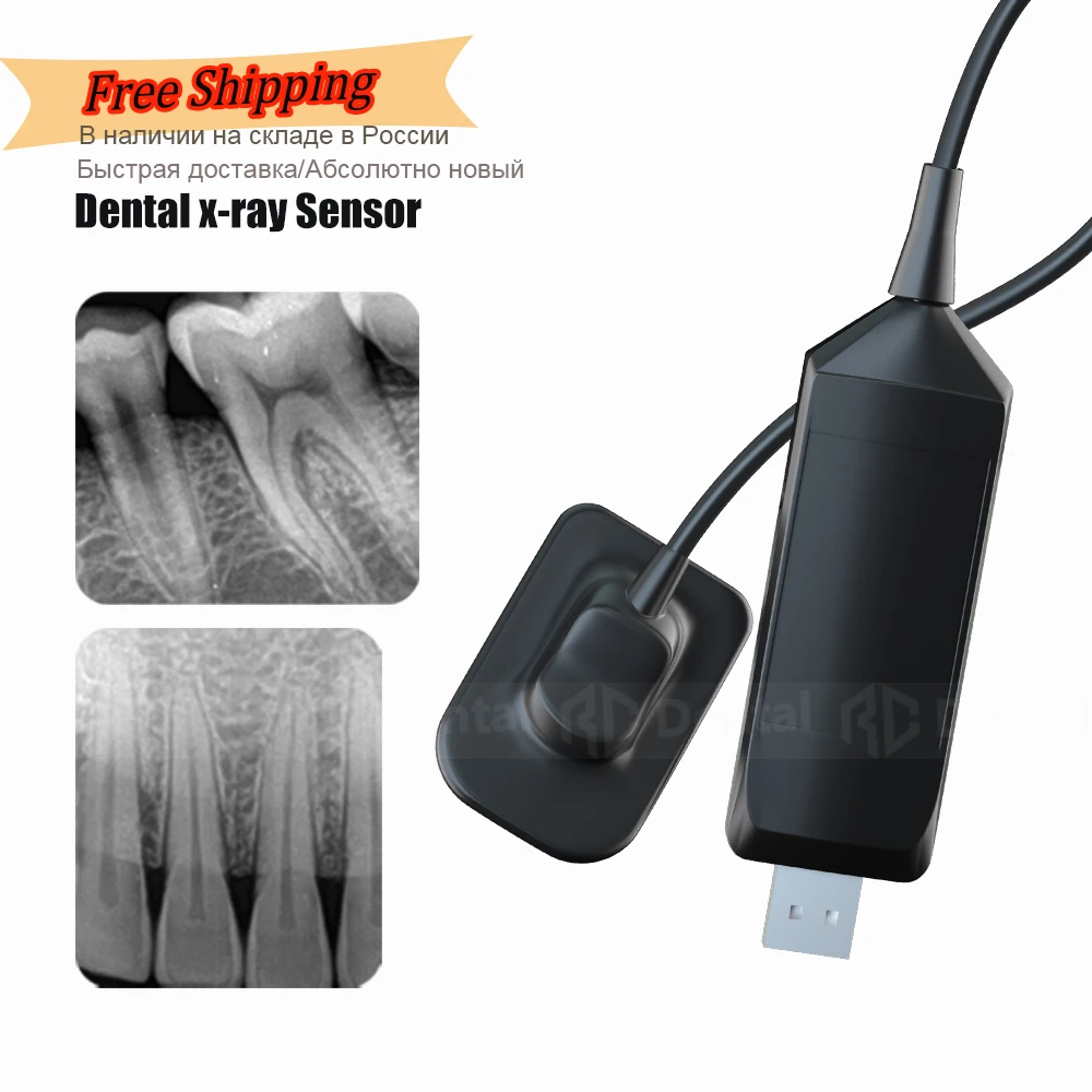 Medical Dental Sensor DynImage X-ray Sensor fast transmission Digital Intraoral System Intra-Oral Include Software 3m Cable