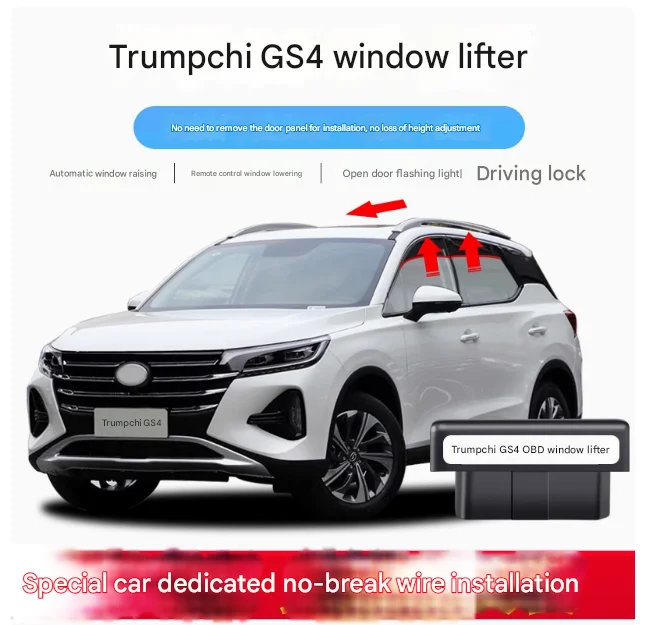 

Applicable to 20-22 Trumpchi GS4 automatic window lifter driving lock