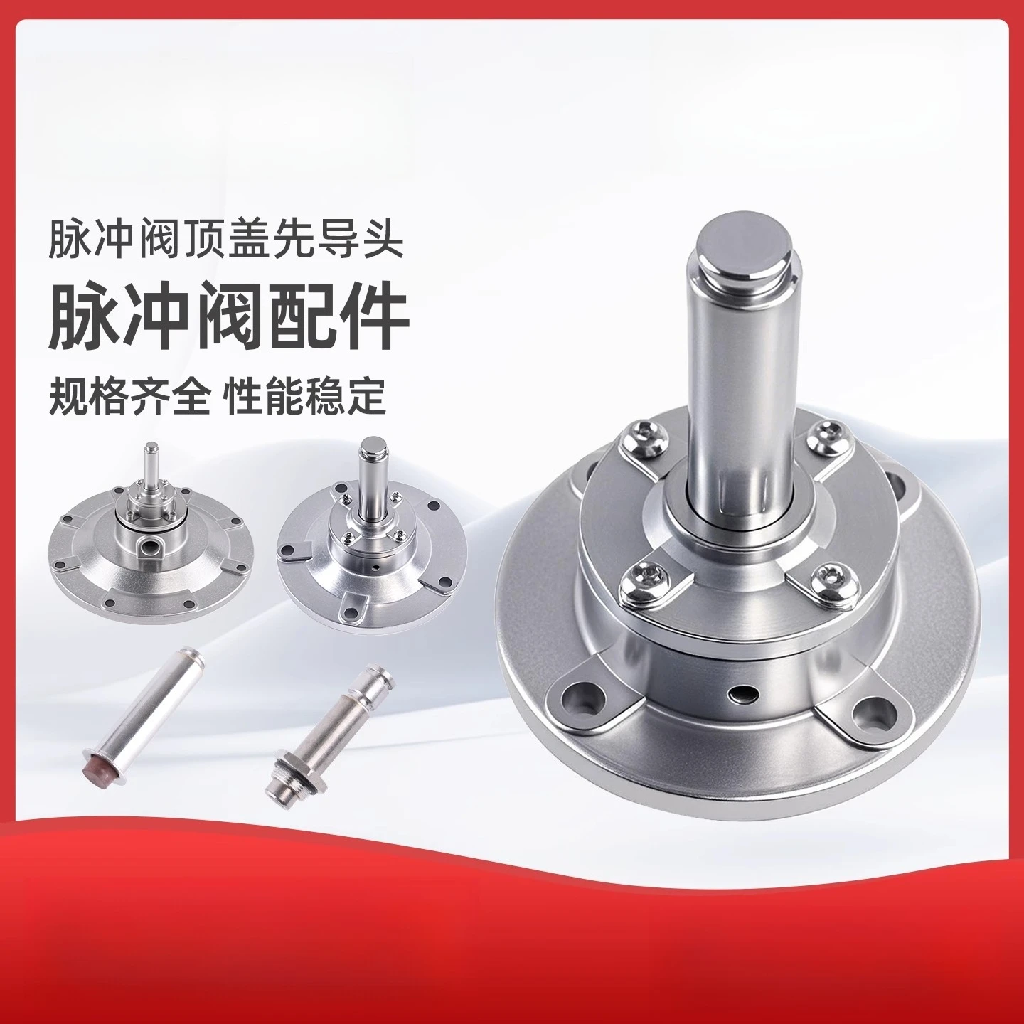 Solenoid Pulse Valv… - image