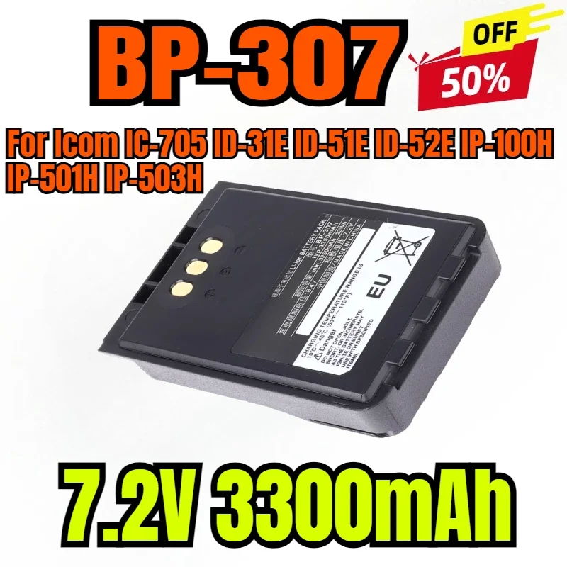 

7.2V 3300mAh Battery BP-307 for Icom IC-705, ID-31E, ID-51E, ID-52E, IP-100H, IP-501H, IP-503H