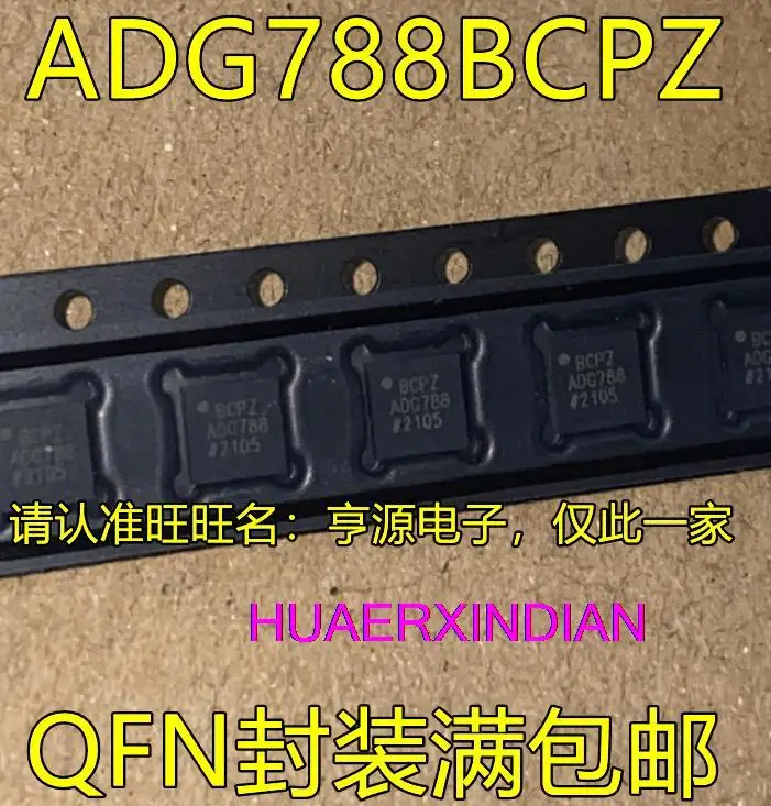 

5PCS New Original ADG788BCPZ ADG1411Y ADG1411YCPZ QFN