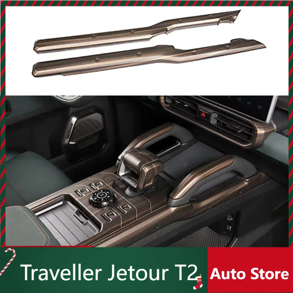 New Model For Chery 2023-2024 Jetour Traveller Jetour T2 2PCS ABS Both Side Gear Cover Armrest Cover Decorative Protection P