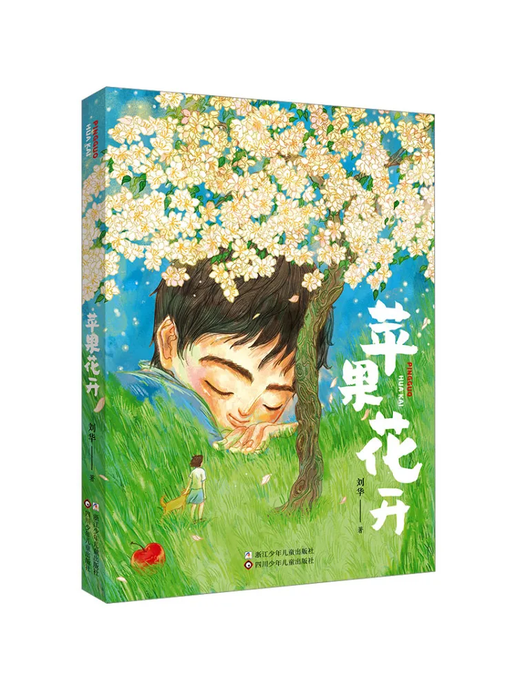 

Книга-Winshare Apple Blossom Blooming
